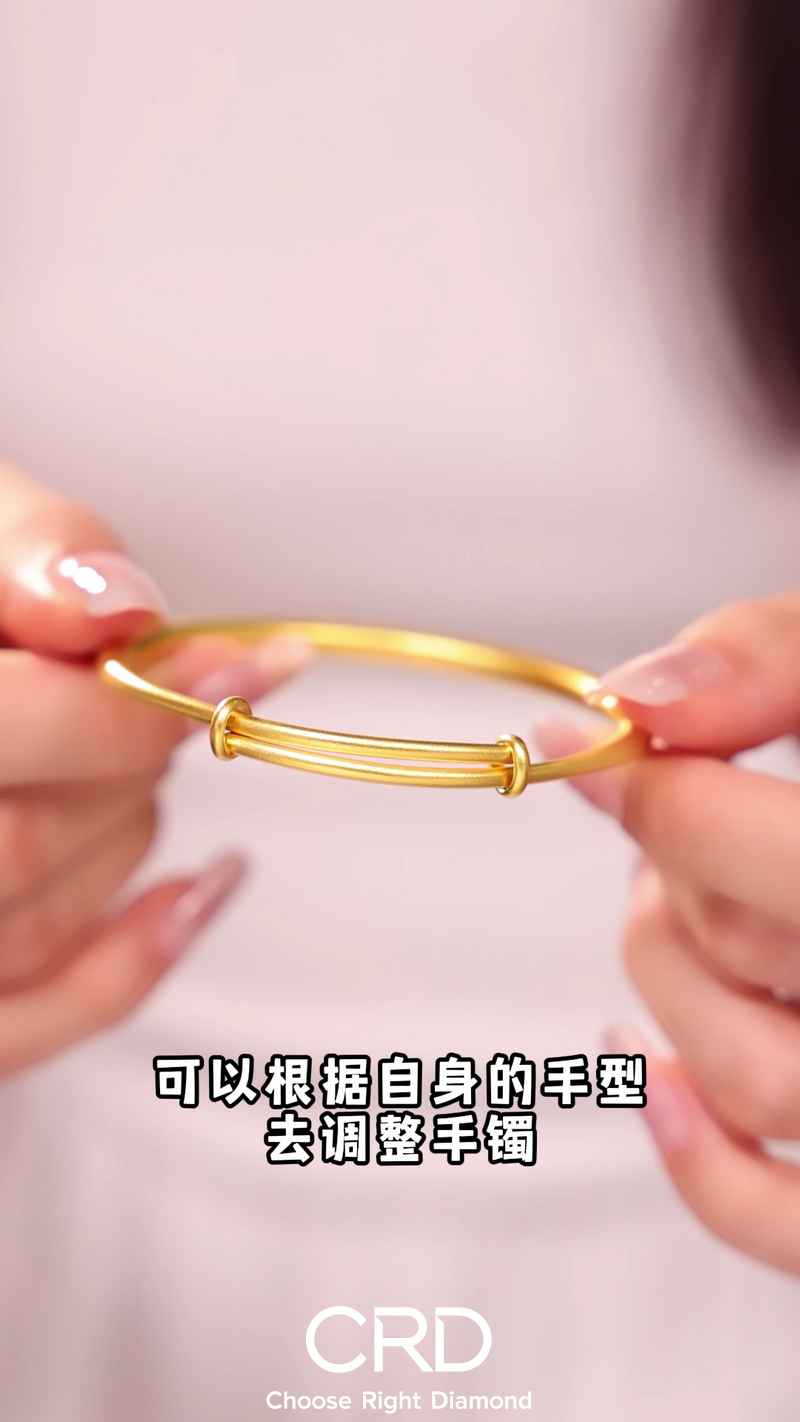 CRD黄金 黄金手镯