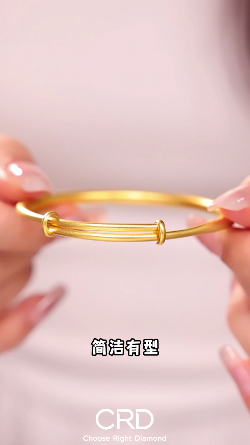 CRD黄金 黄金手镯