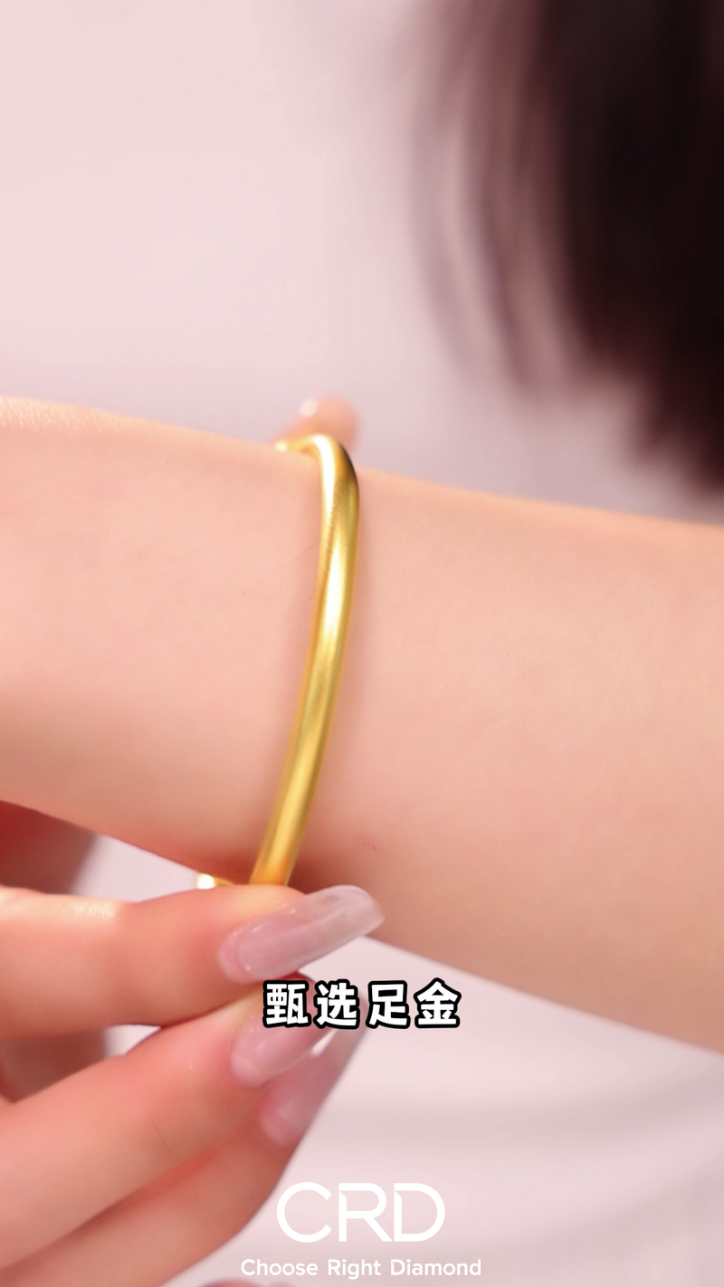 CRD黄金 黄金手镯