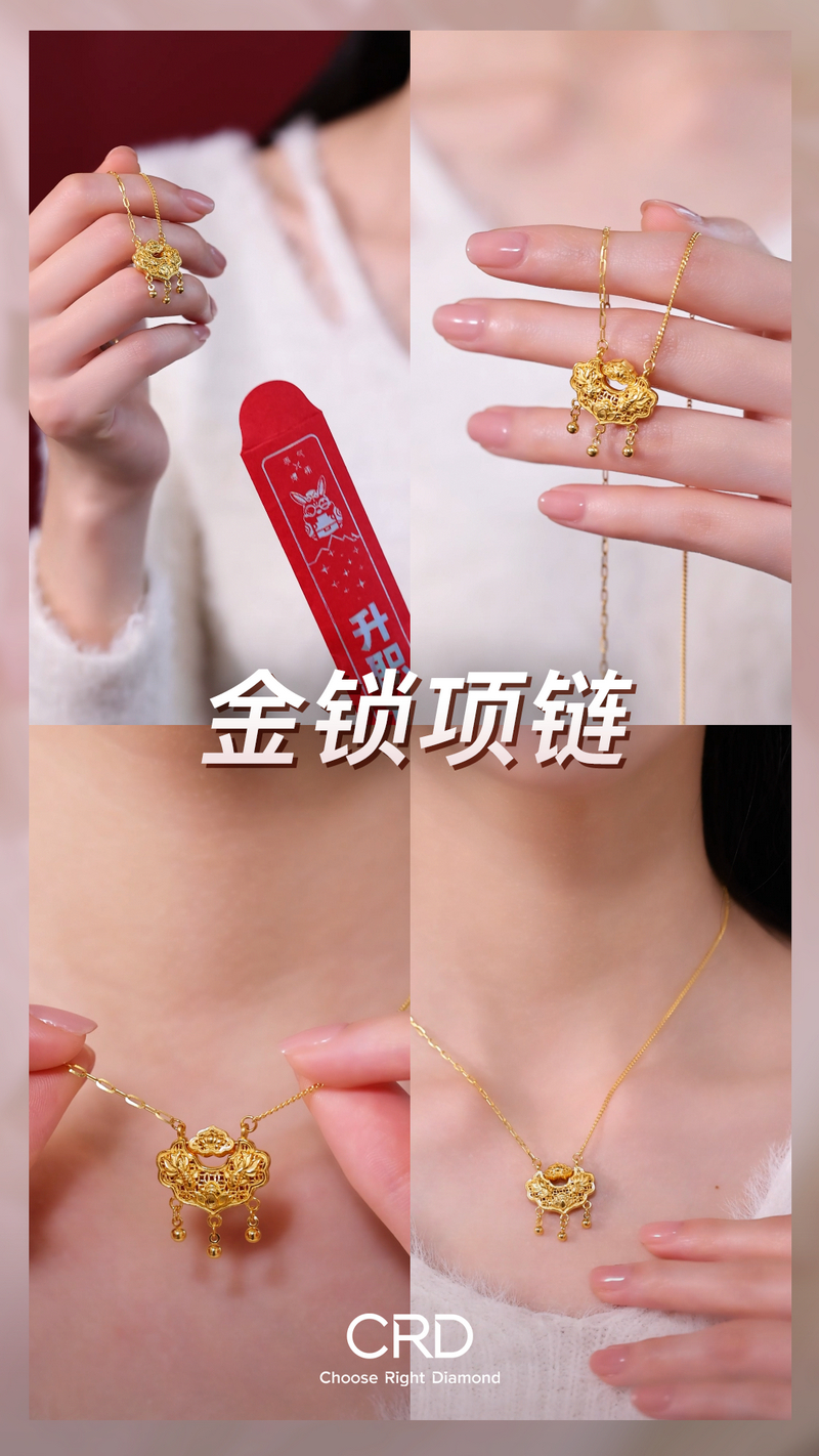 黄金项链