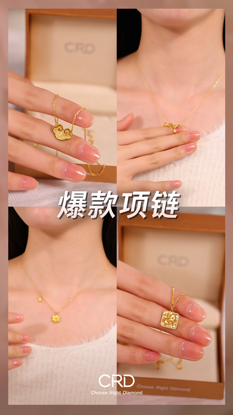 黄金项链
