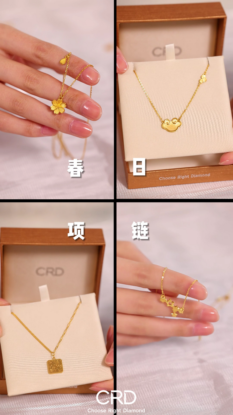 CRD黄金