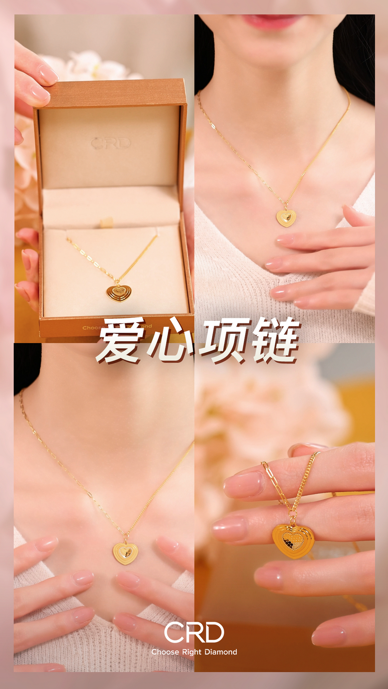CRD黄金项链