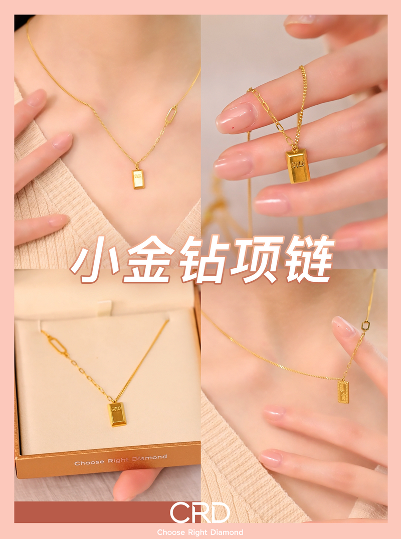 CRD黄金项链