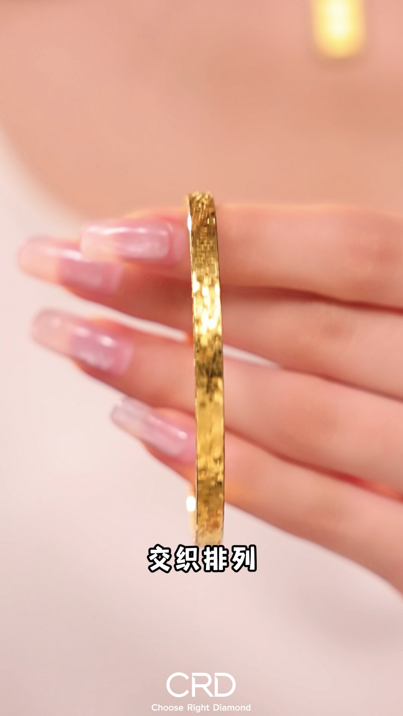 黄金手镯