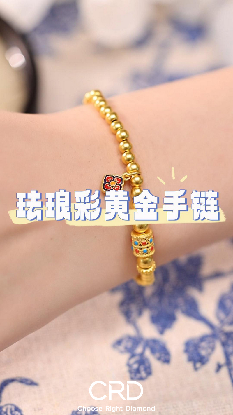 黄金手链