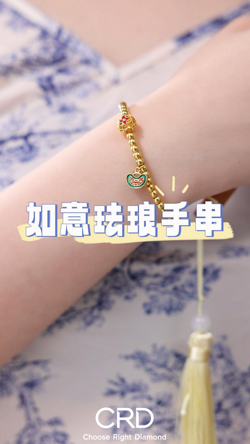 CRD黄金