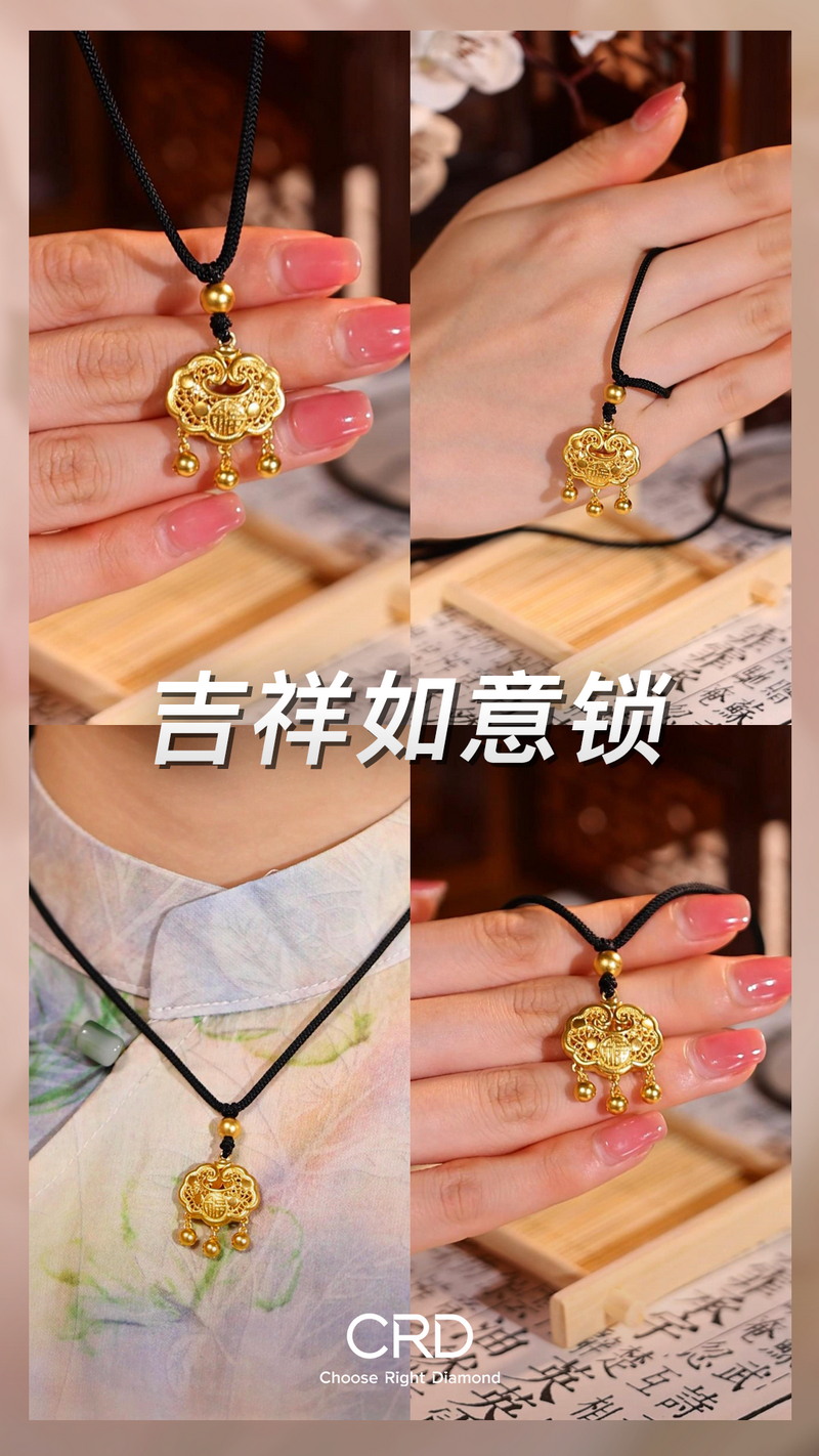 黄金项链
