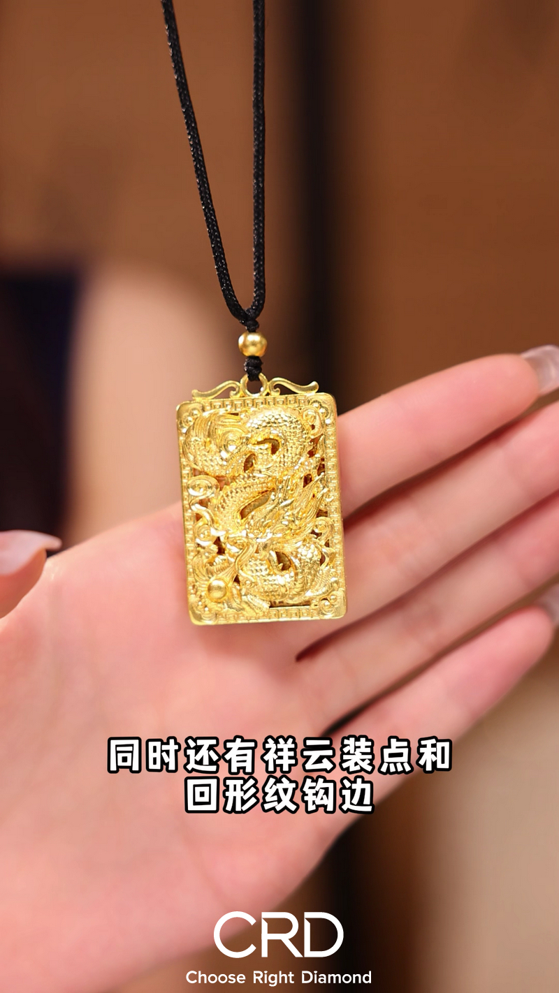 CRD黄金