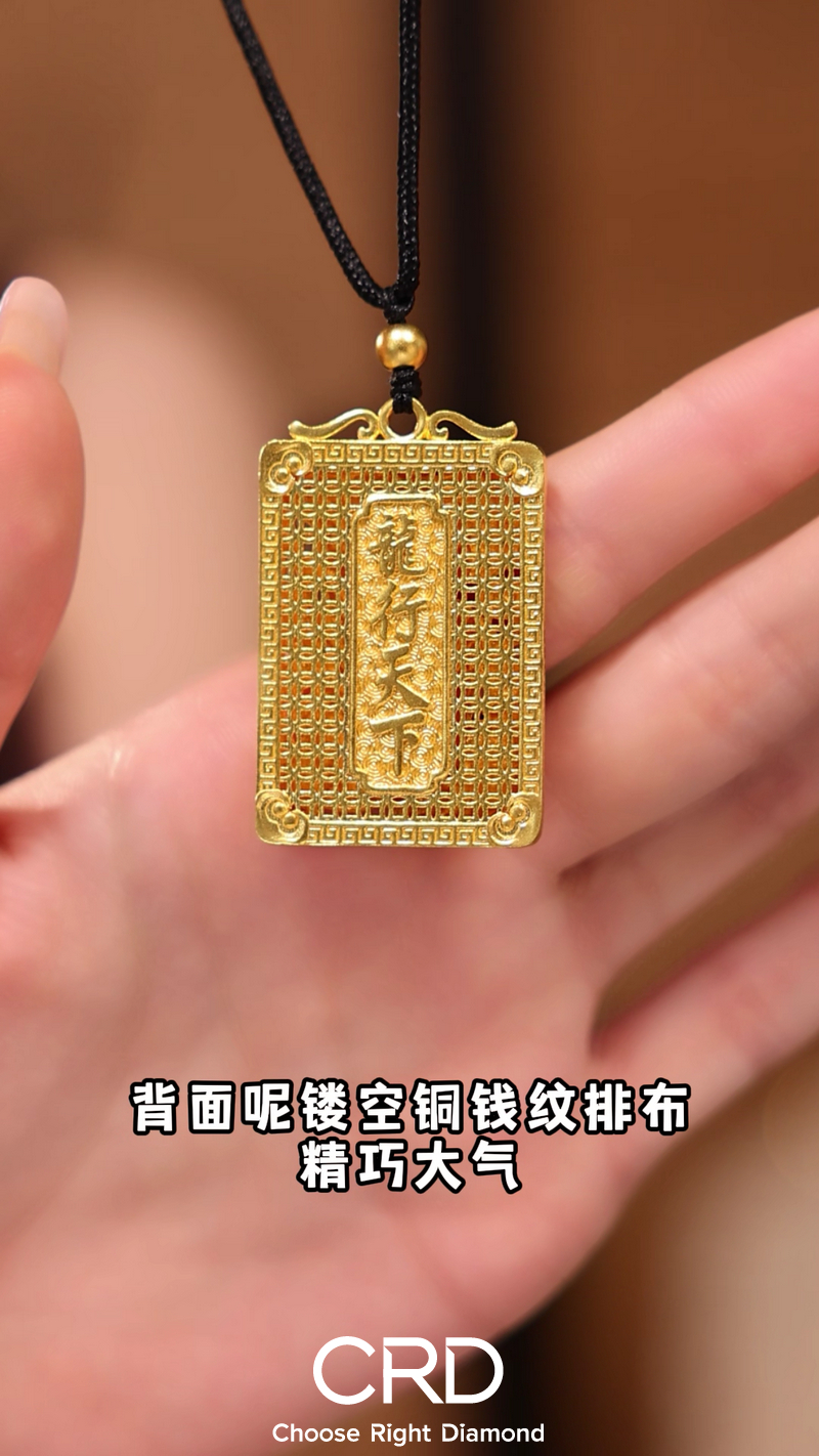 CRD黄金