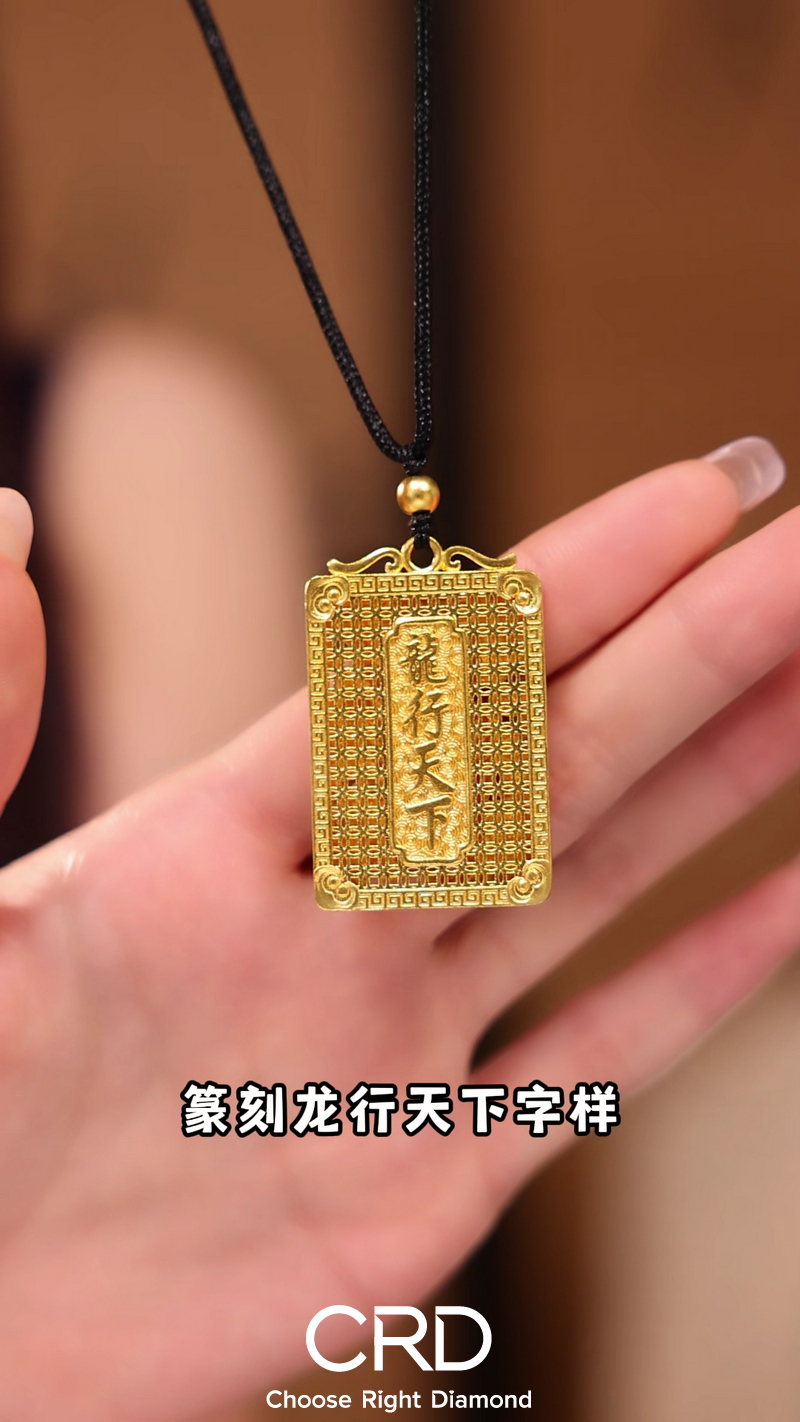 黄金项链