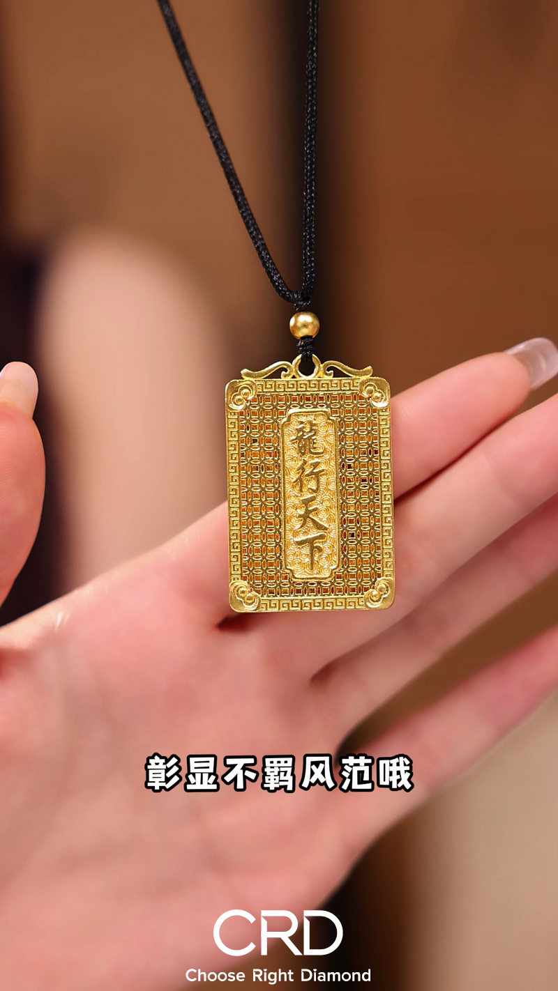 CRD黄金