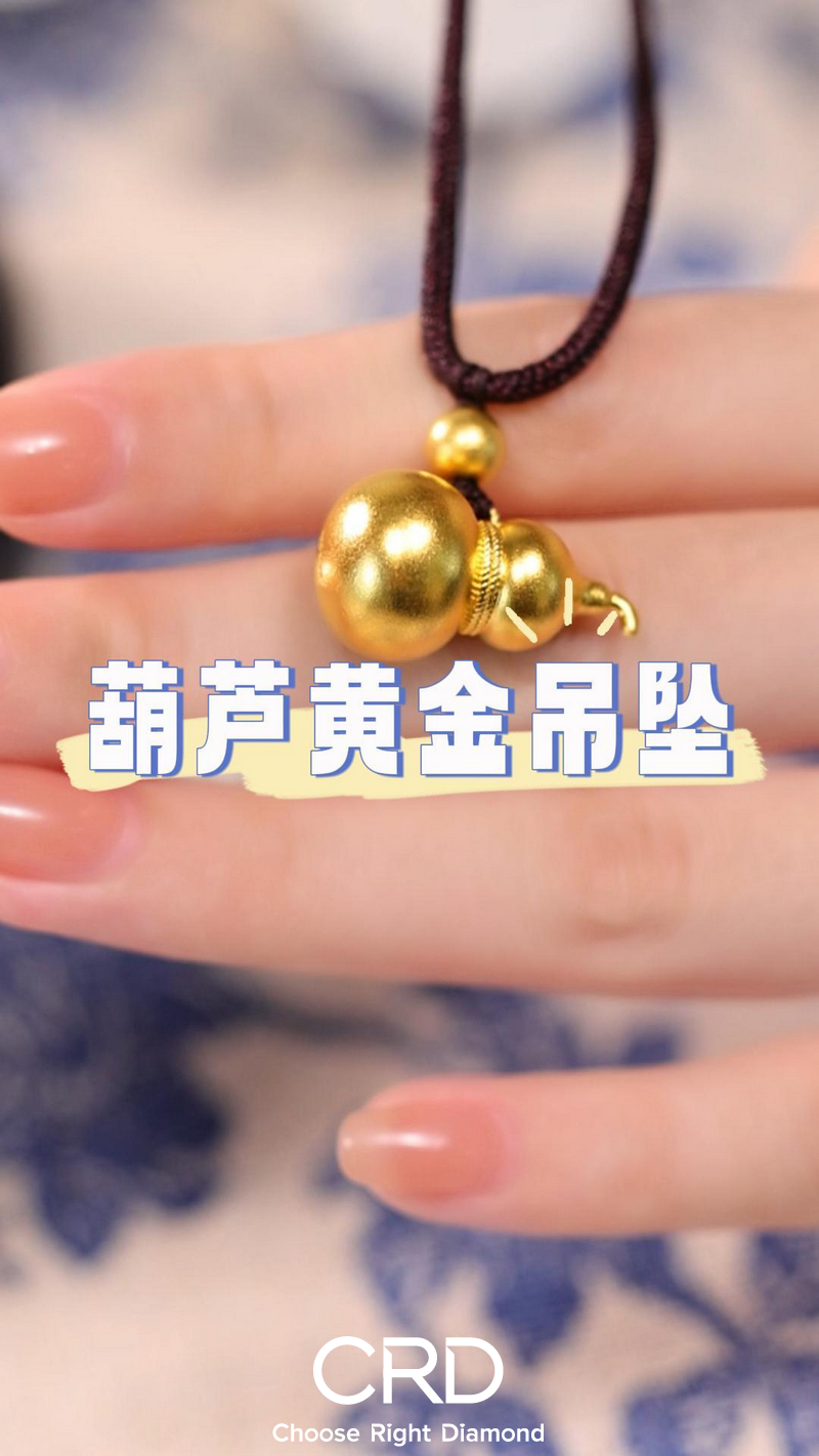 CRD黄金 黄金项链
