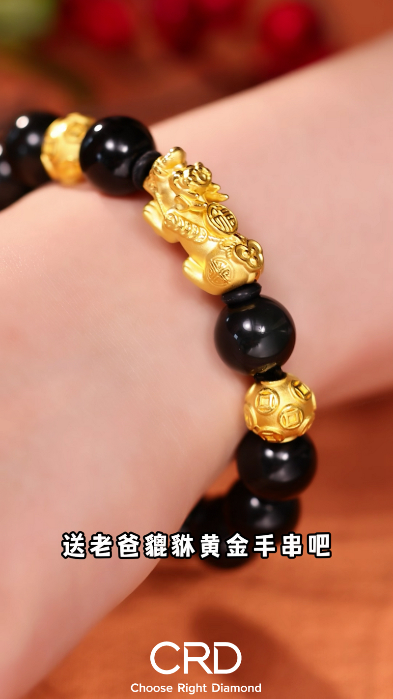 CRD黄金