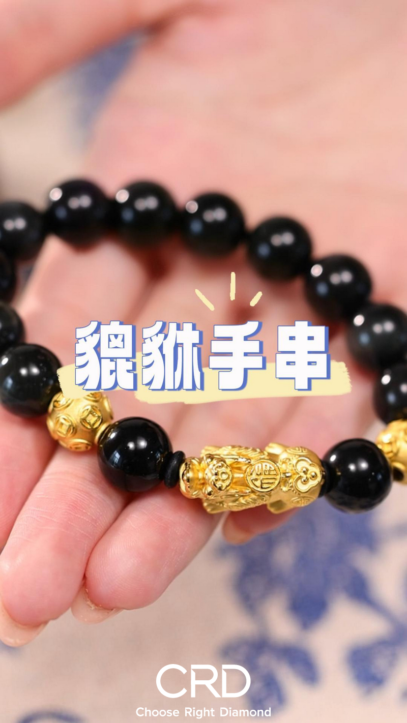 黄金<a href="https://www.crd.cn/qiuhun/shouliandapei/" target="_blank" style="color:#927658;text-decoration:underline;">手链</a>