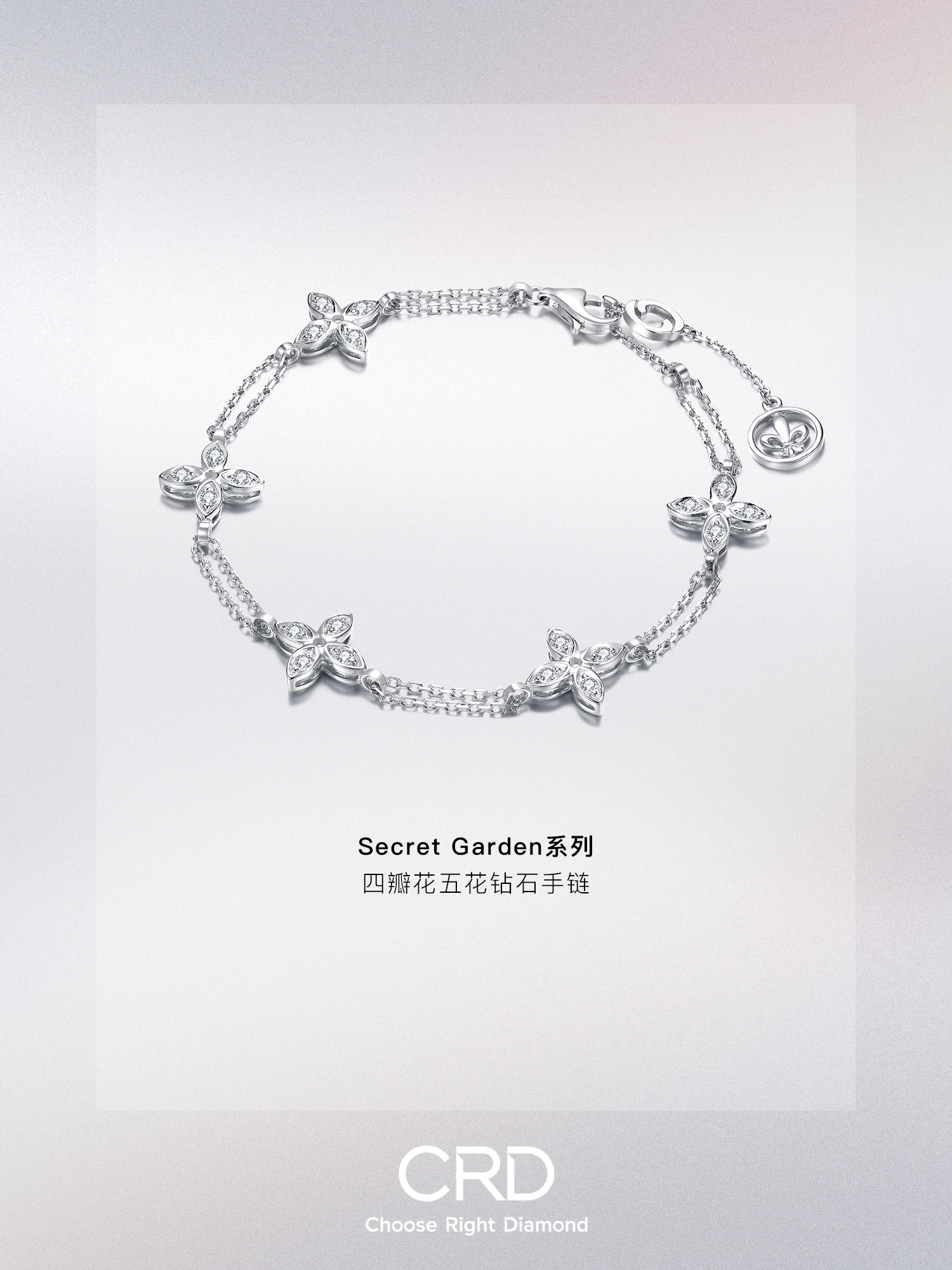 CRD克徕帝明星产品