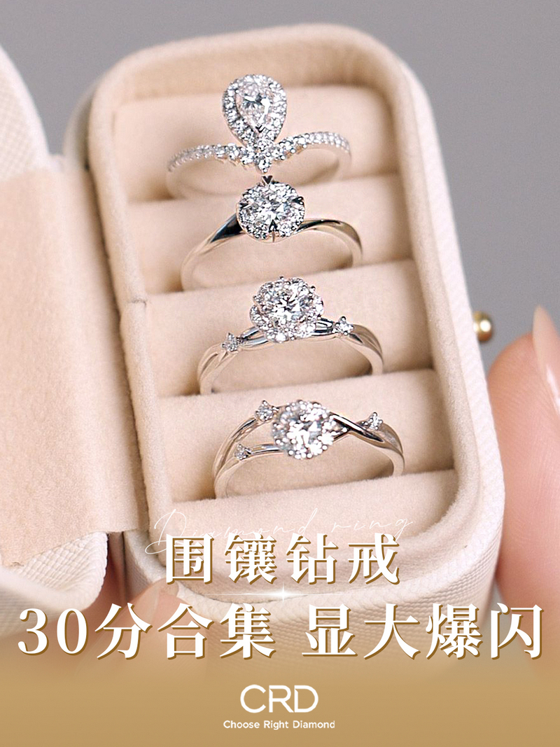 CRD<a href="http://www.inormi.com/diamond/" target="_blank" style="color:#927658;text-decoration:underline;">鉆石</a><a href="http://www.inormi.com/xq-jiezhi/" target="_blank" style="color:#927658;text-decoration:underline;">戒指</a>