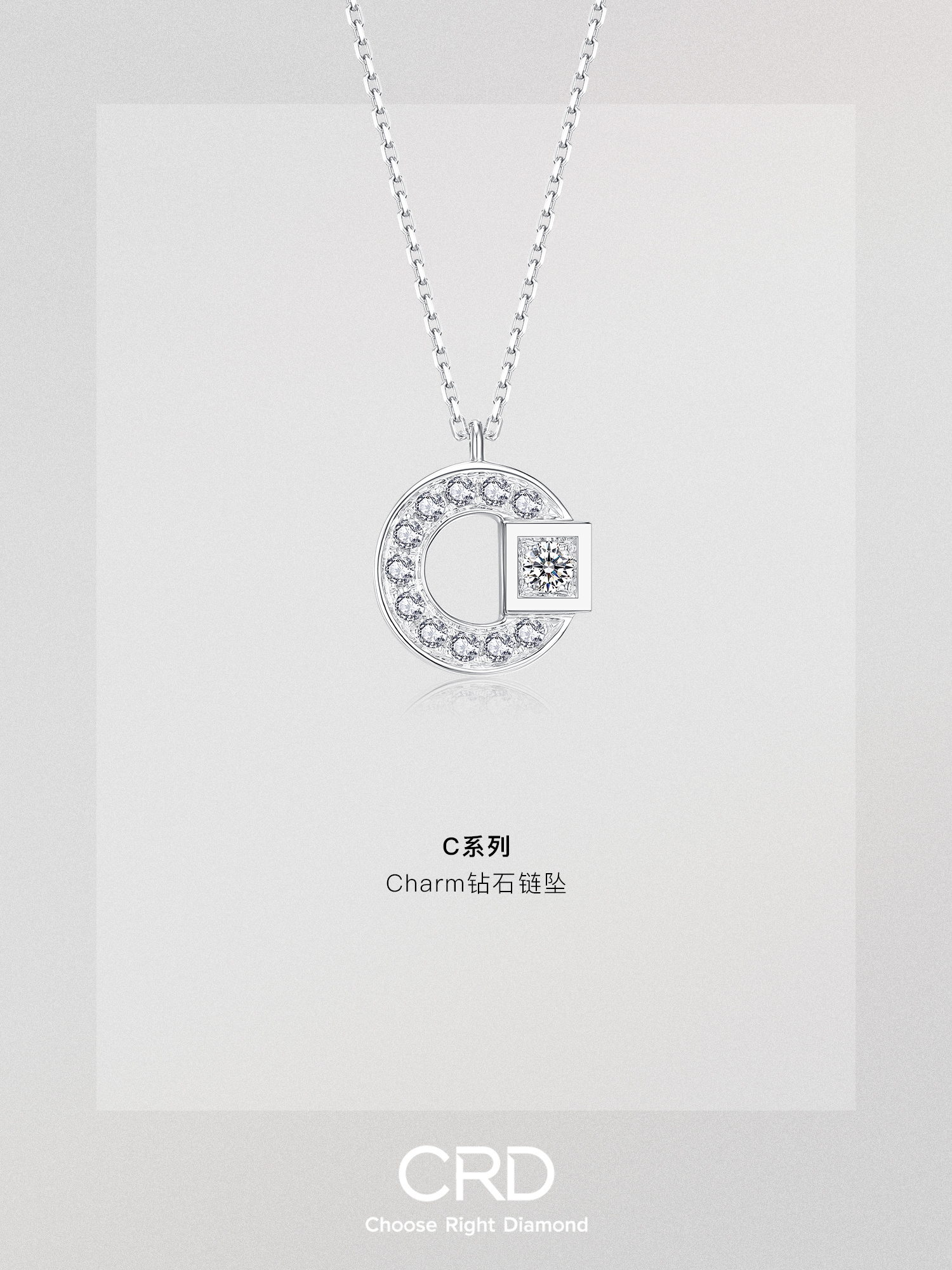 CRD明星