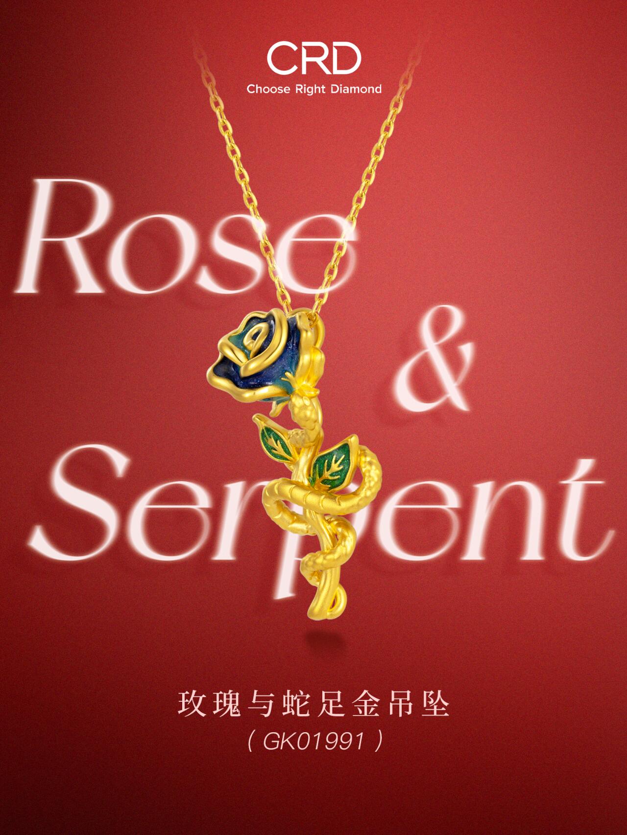 黄金首饰