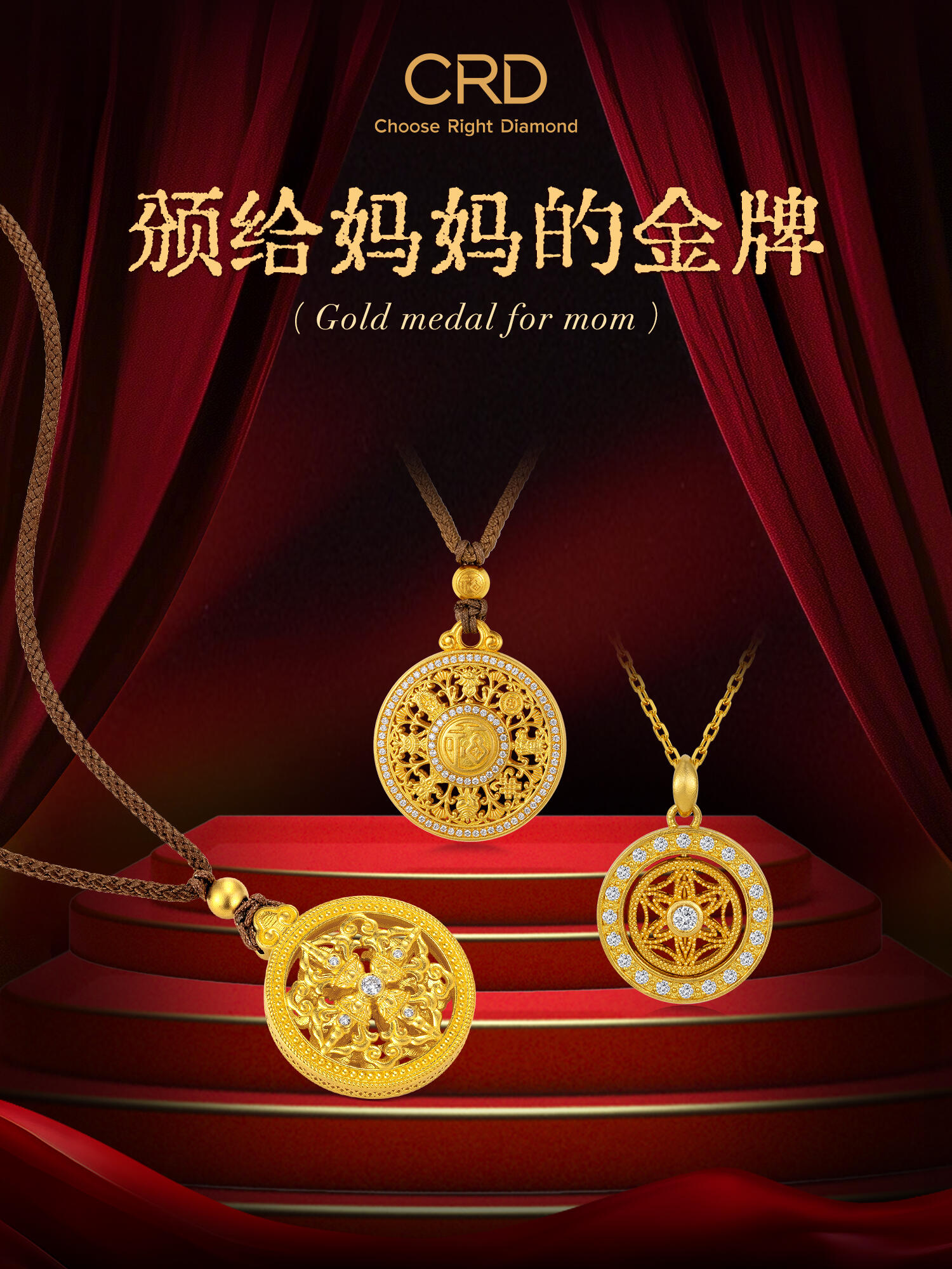 黄金吊坠