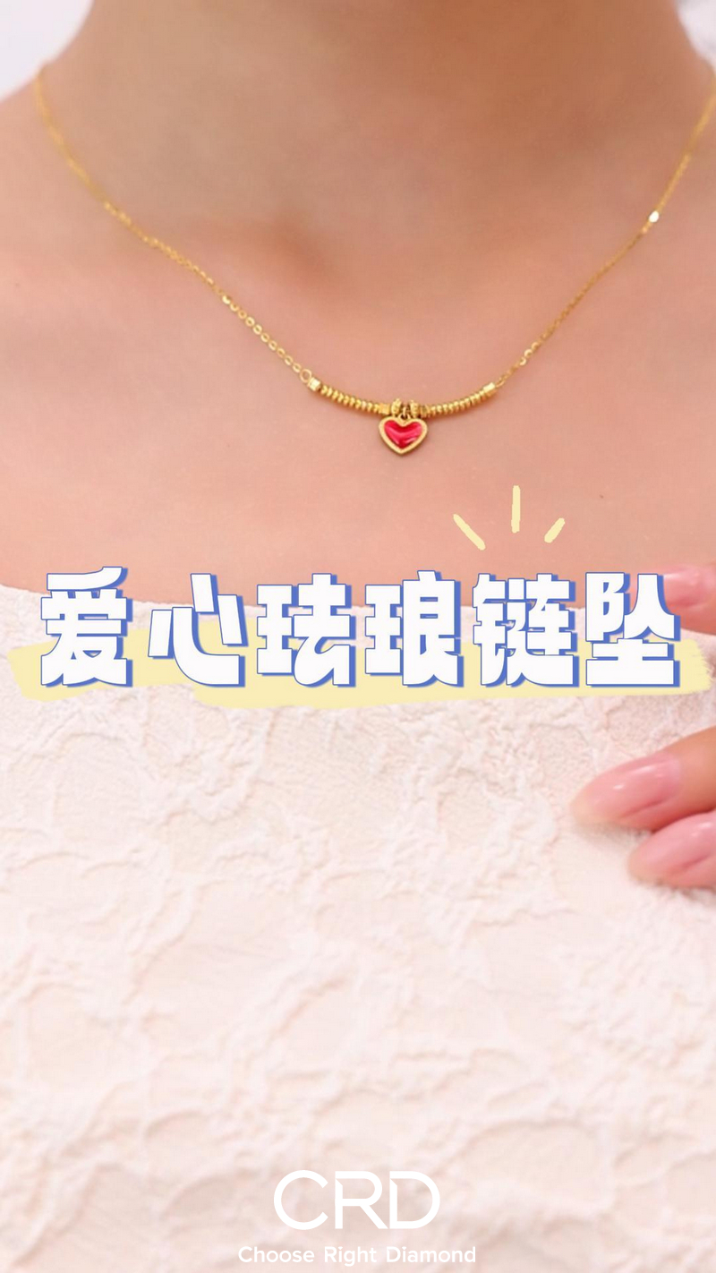 CRD黄金 黄金项链