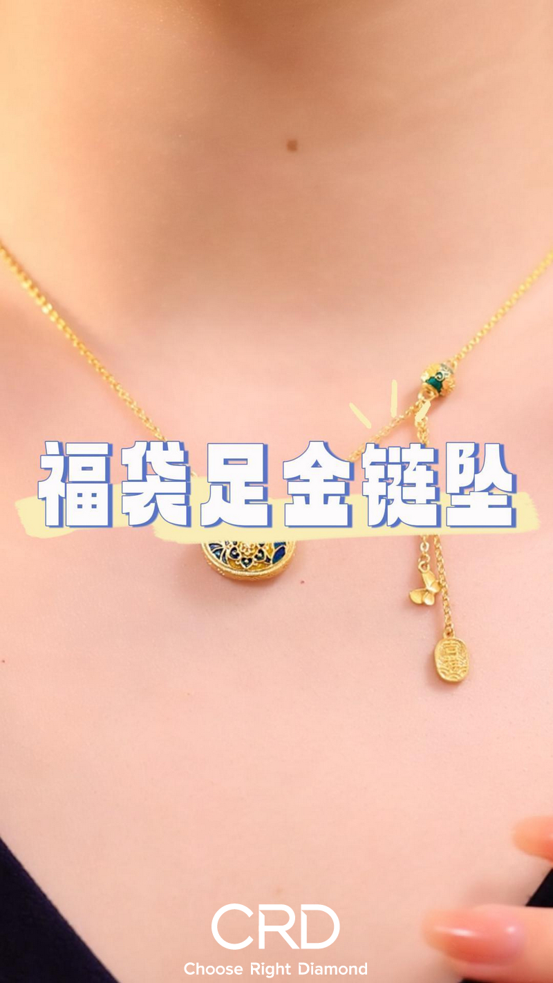 CRD<a href="https://www.crd.cn/huangjin/" target="_blank" style="color:#927658;text-decoration:underline;">黄金</a> 黄金项链