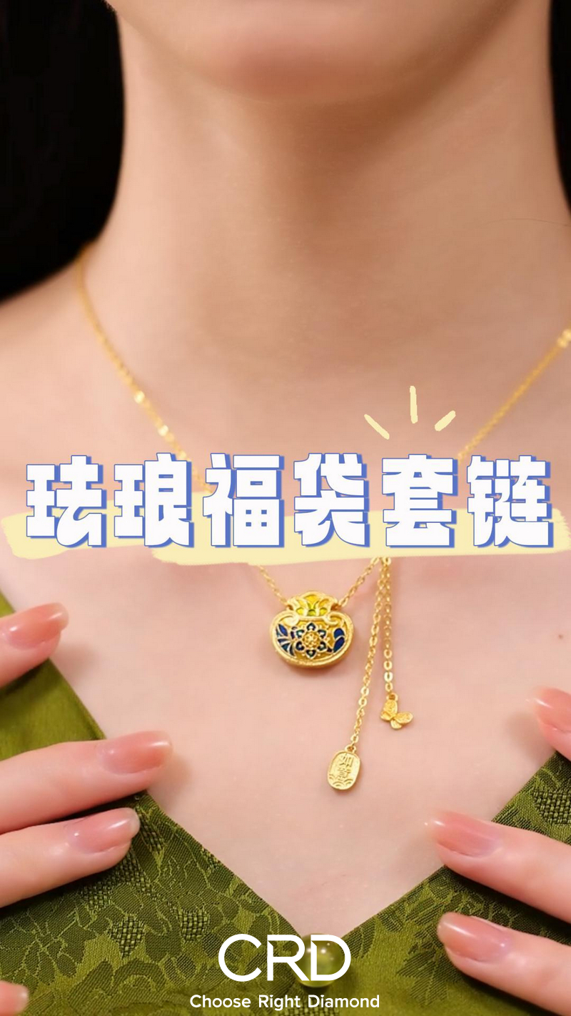 黄金项链