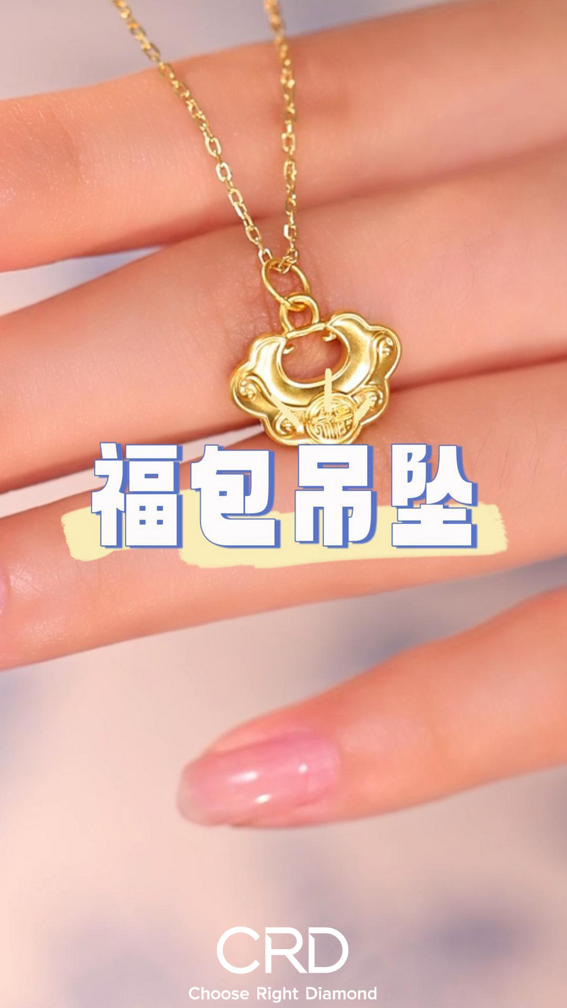 CRD黄金 黄金项链