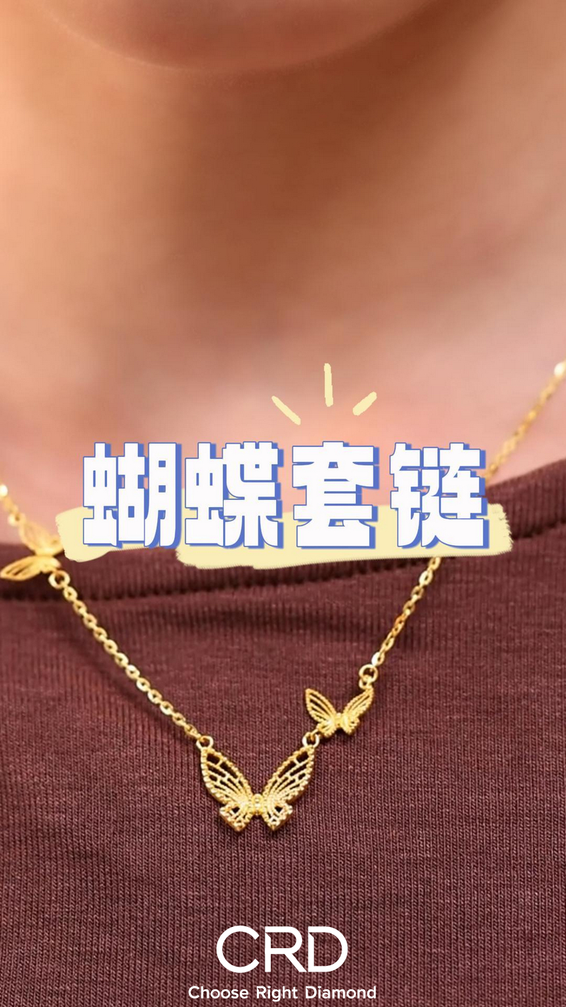 CRD黄金 黄金项链