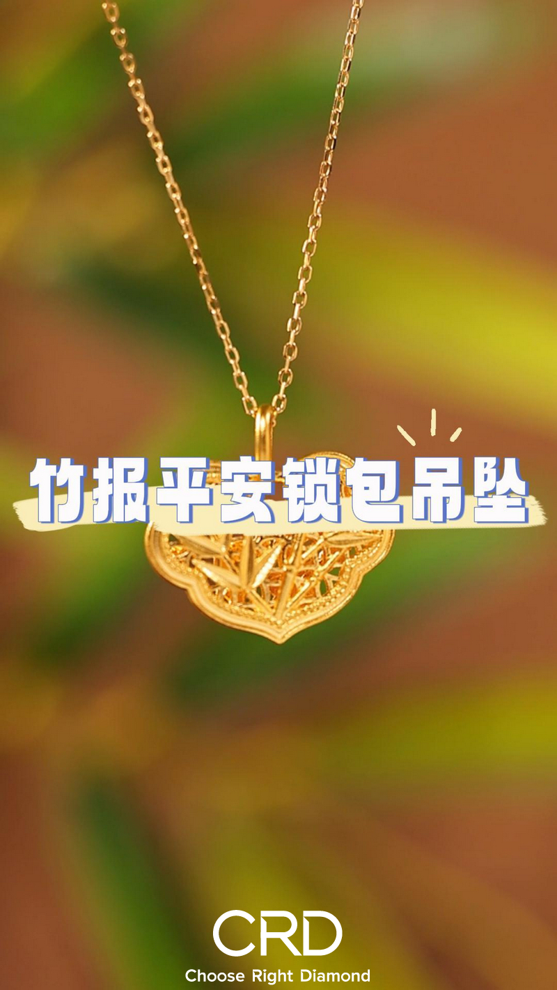黄金项链