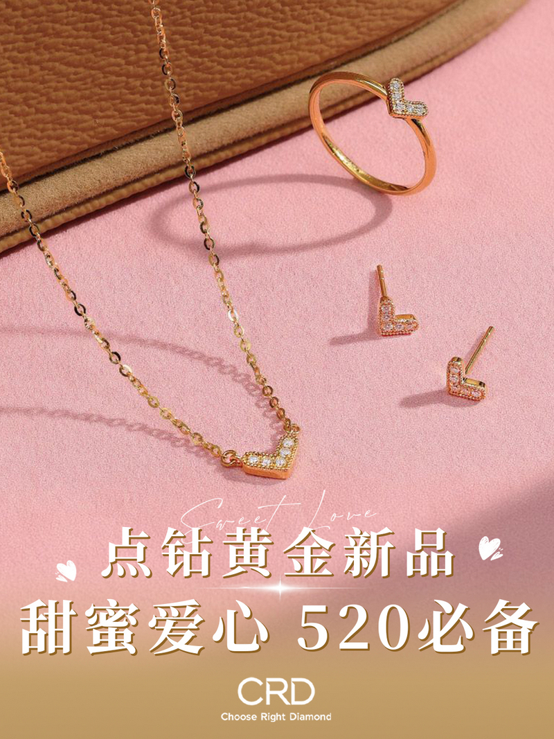 CRD点钻黄金