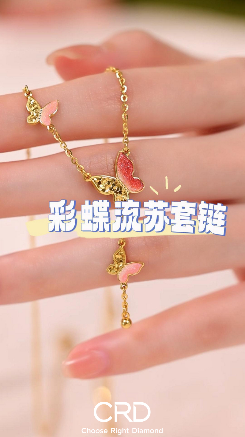 CRD黄金 黄金项链