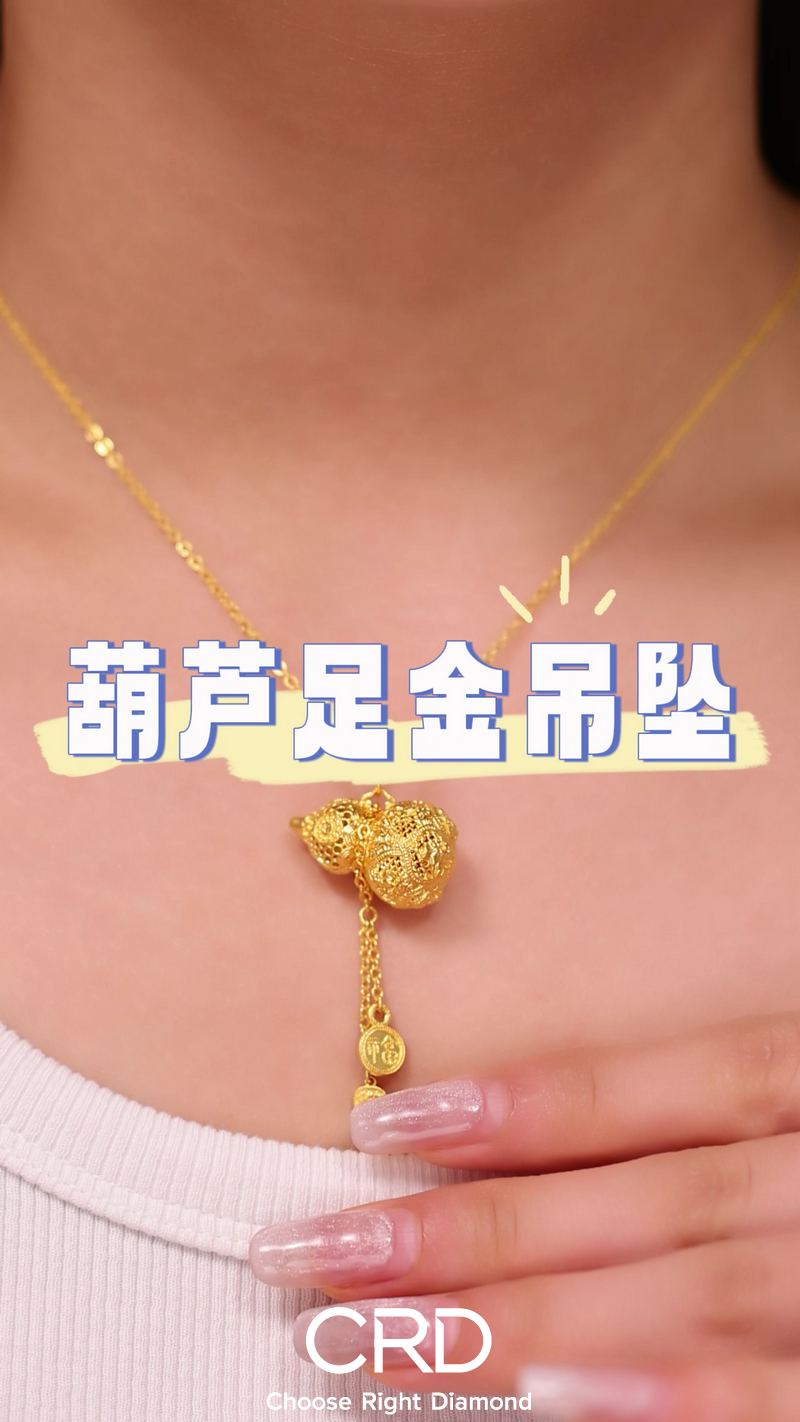 黄金项链