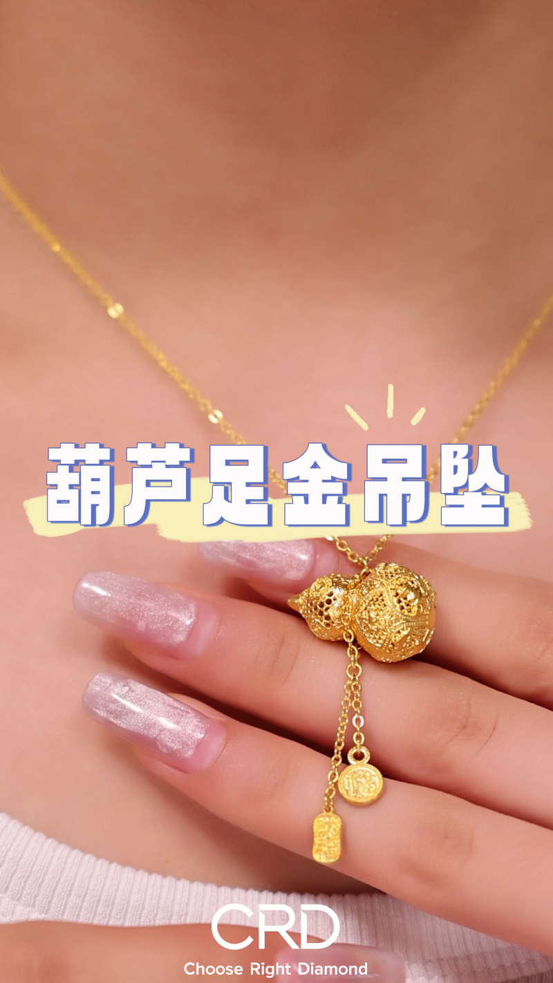CRD黄金