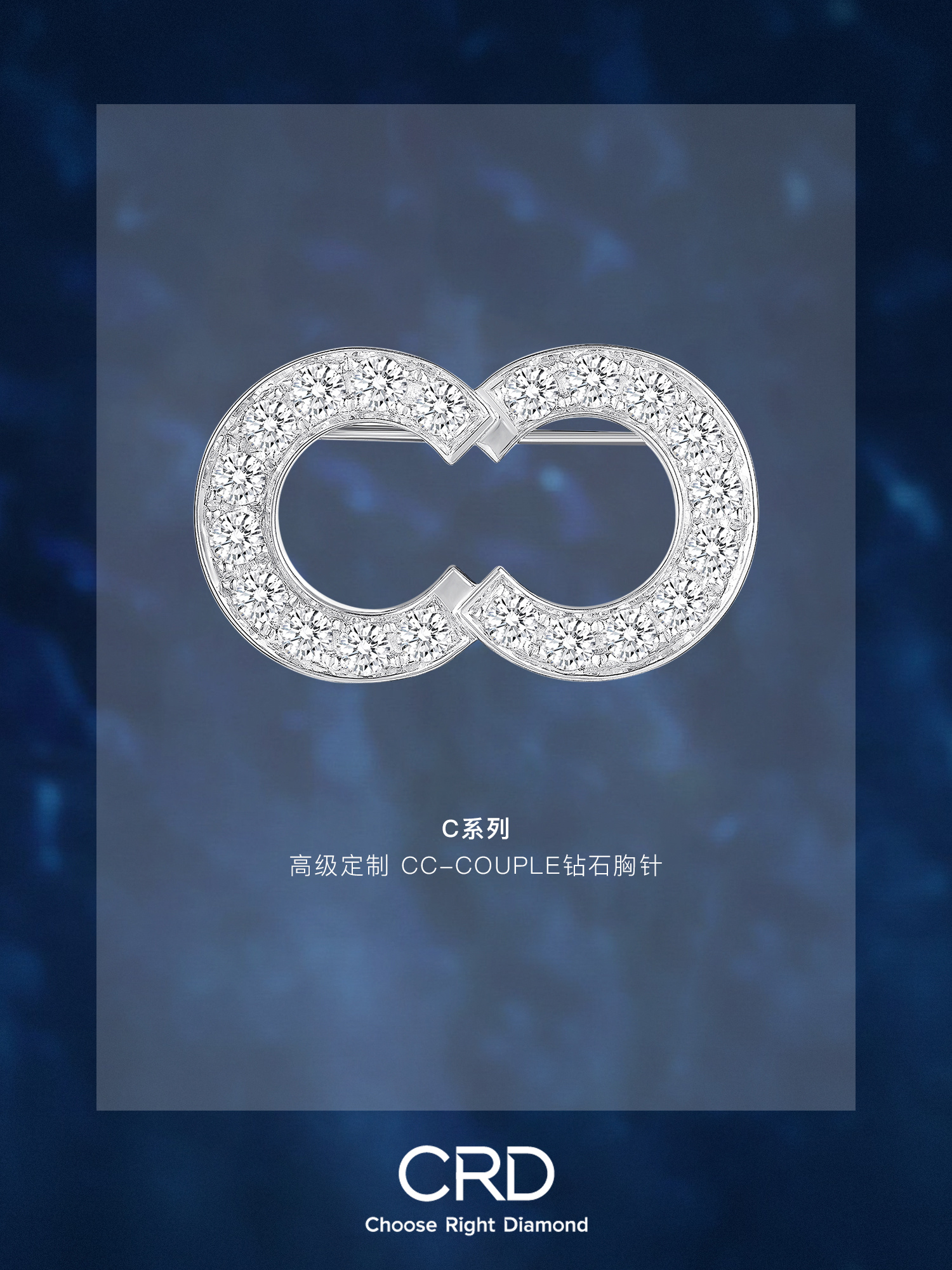 CRD克徕帝明星产品