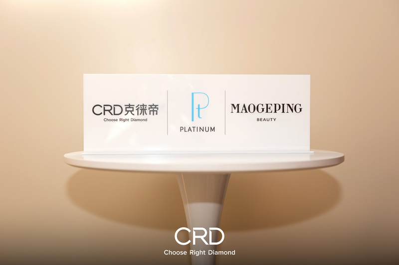 CRD珠宝首饰