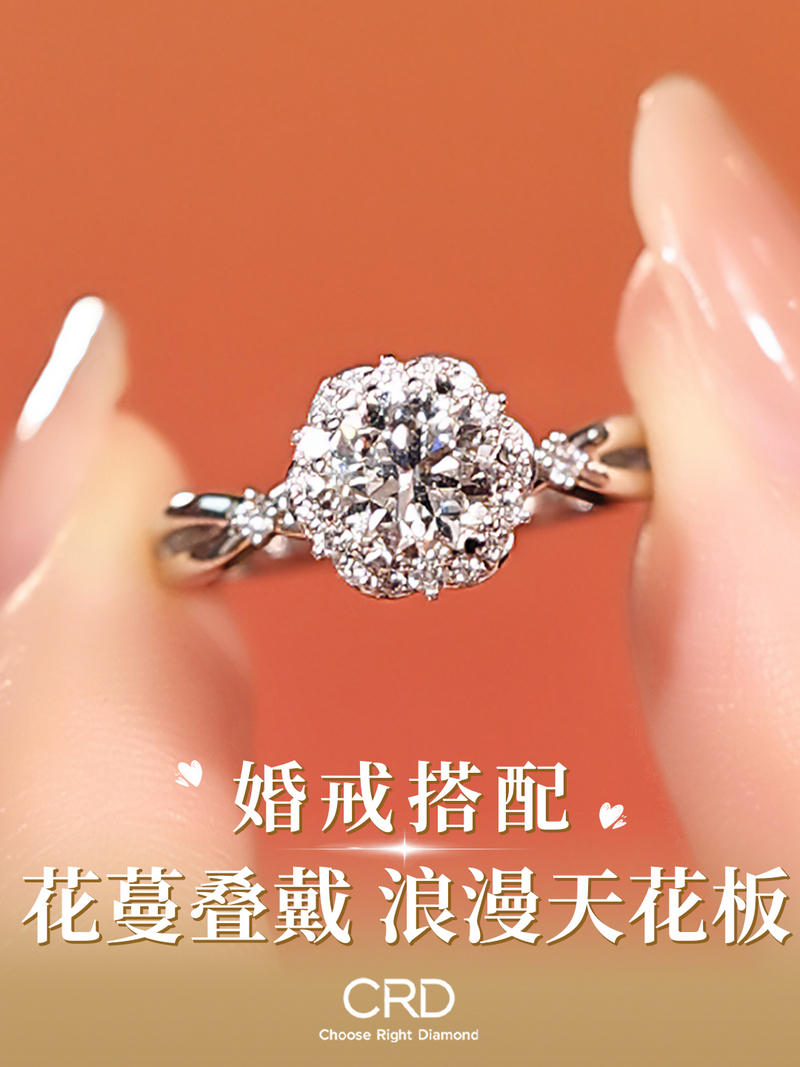 <a href="https://www.crd.cn/diamond/" target="_blank" style="color:#927658;text-decoration:underline;">钻石</a><a href="http://www.crd.cn/xq-jiezhi/" target="_blank" style="color:#927658;text-decoration:underline;">戒指</a>