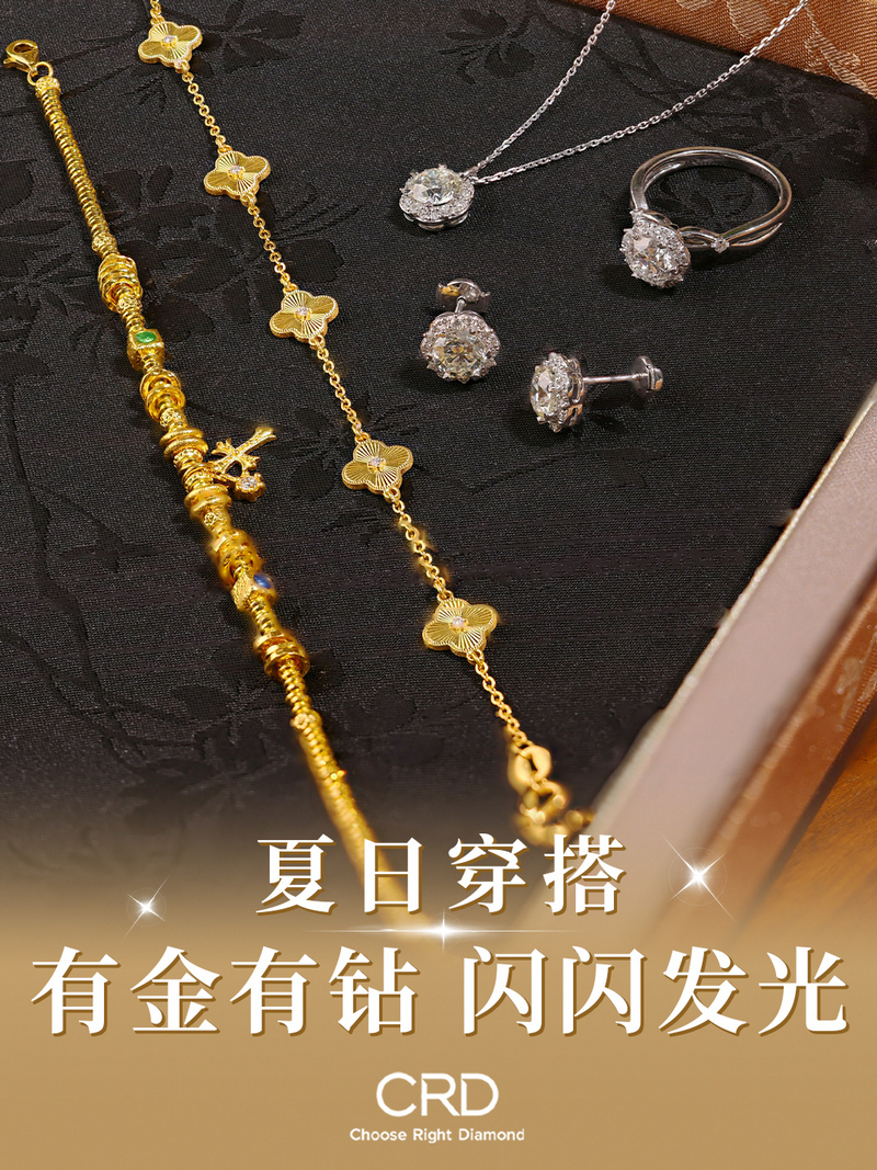 CRD<a href="https://www.crd.cn/" target="_blank" style="color:#927658;text-decoration:underline;">钻戒</a>