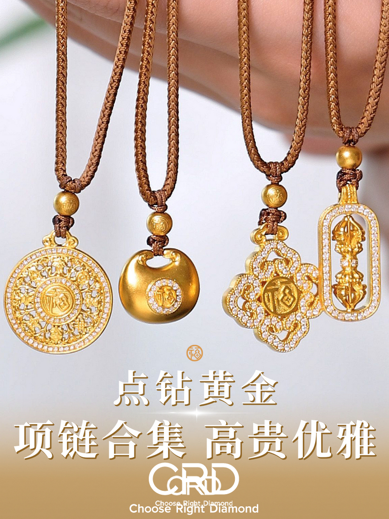 CRD点钻黄金