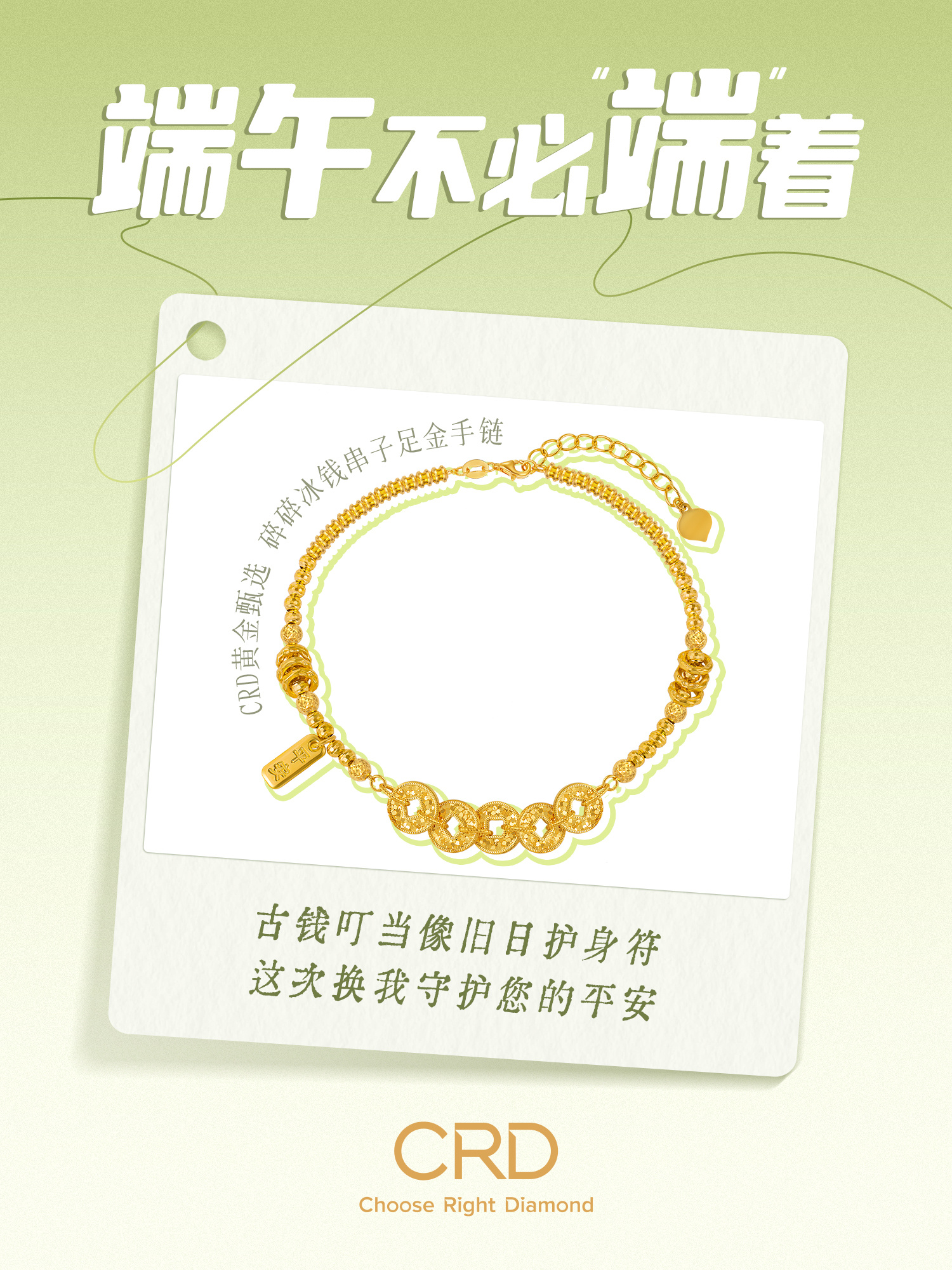 黄金戒指