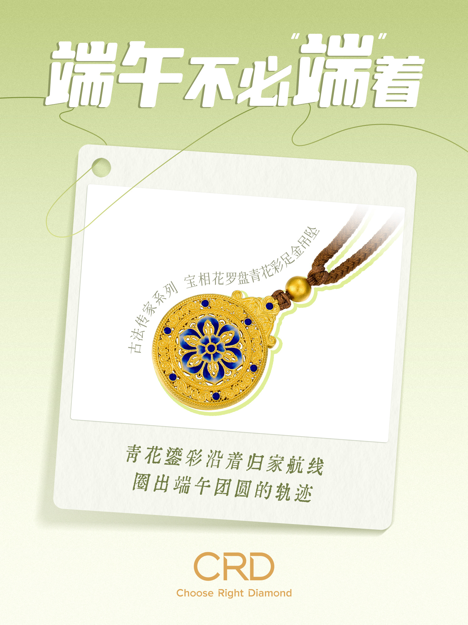 黄金戒指