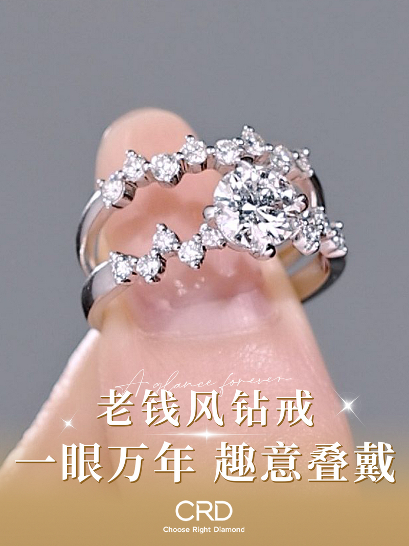 CRD钻戒 <a href="https://www.crd.cn/diamond/" target="_blank" style="color:#927658;text-decoration:underline;">钻石</a><a href="http://www.crd.cn/xq-jiezhi/" target="_blank" style="color:#927658;text-decoration:underline;">戒指</a>