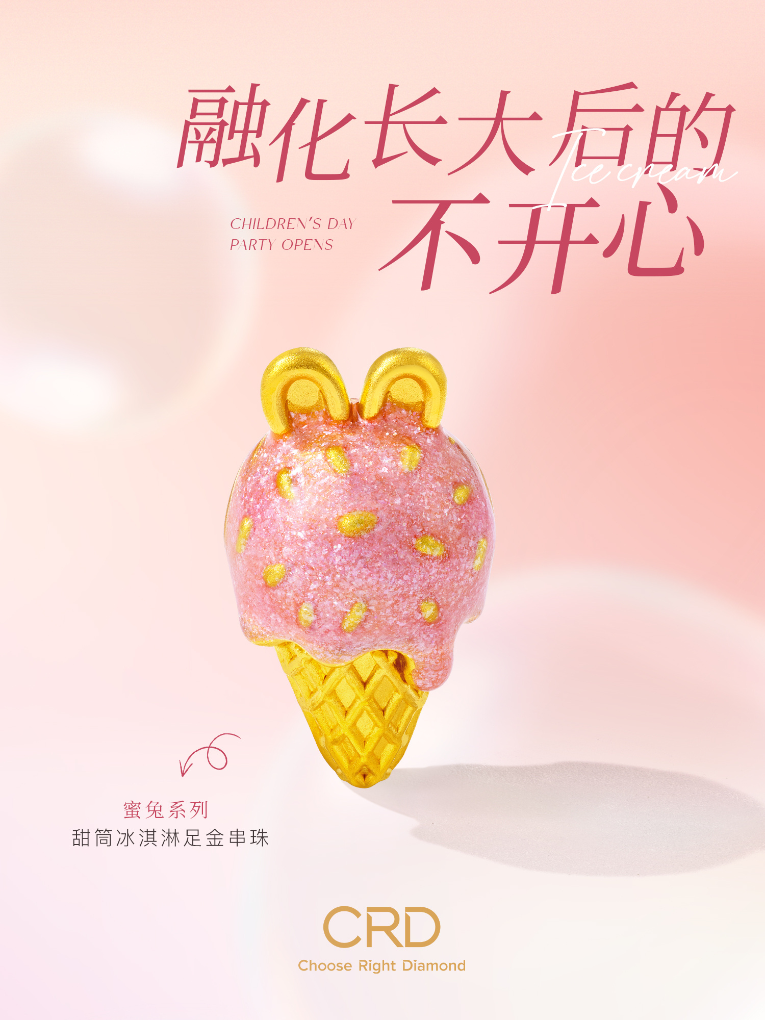 黄金项链