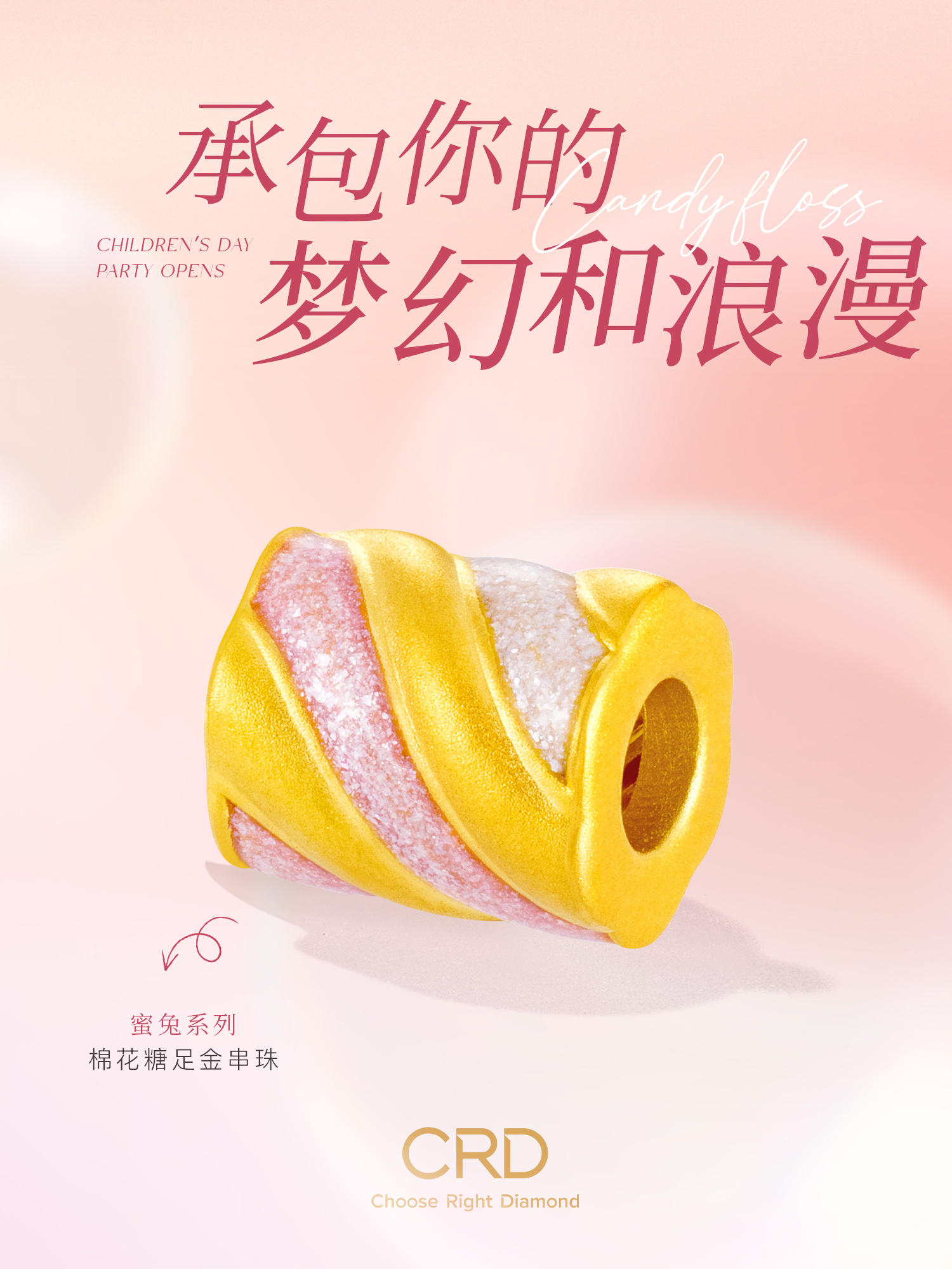 黄金项链