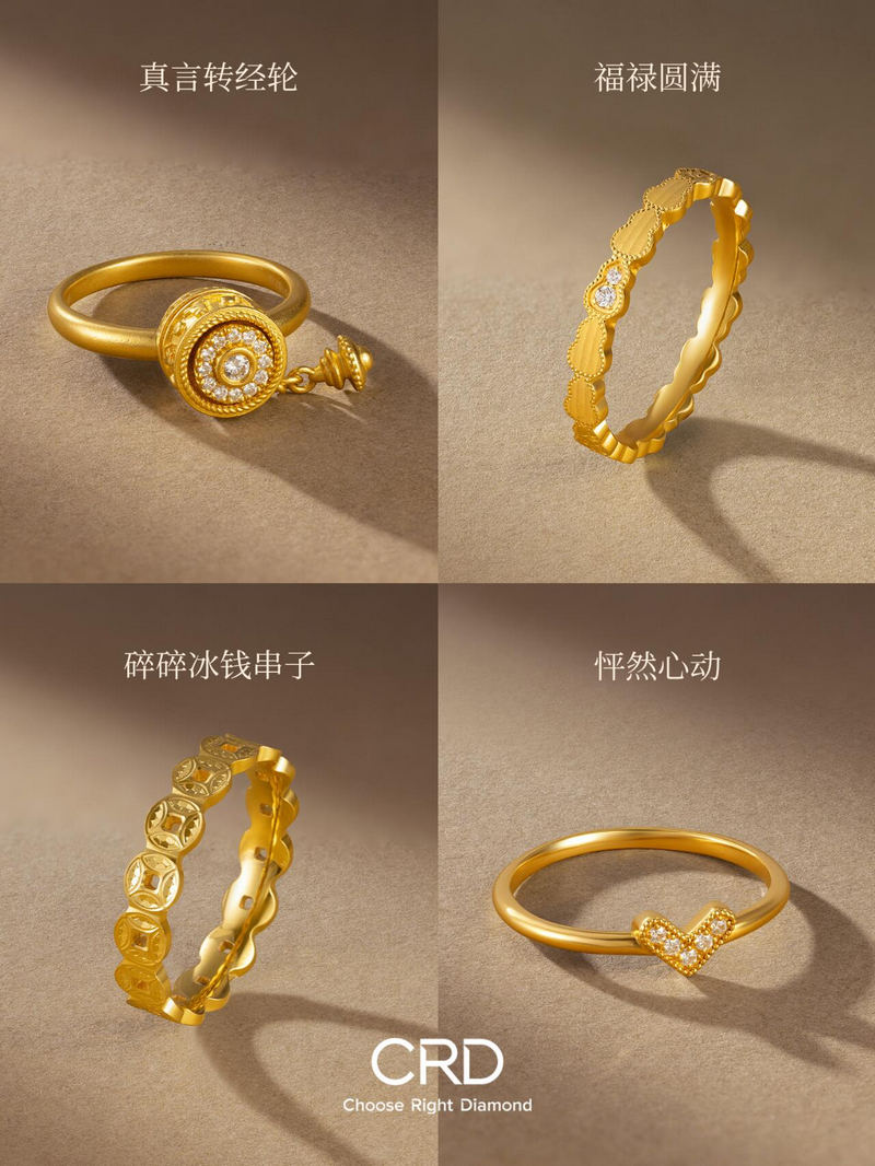 CRD点钻黄金