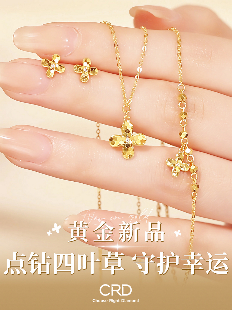 CRD点钻<a href="https://www.crd.cn/huangjin/" target="_blank" style="color:#927658;text-decoration:underline;">黄金</a>