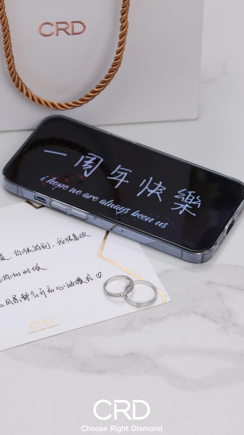 CRD婚戒