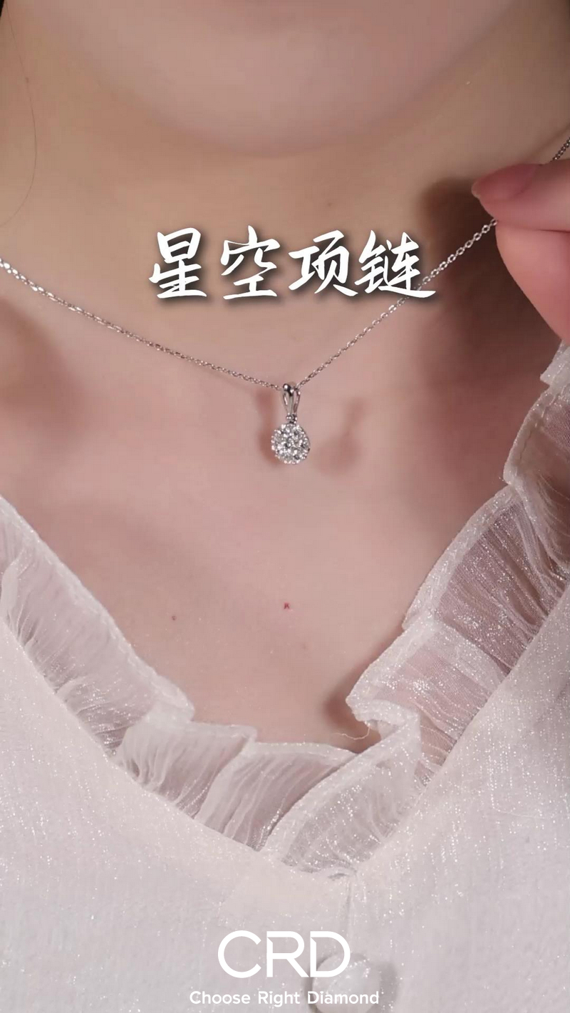 CRD钻石项链