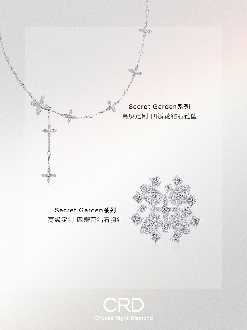 CRD克徕帝明星产品