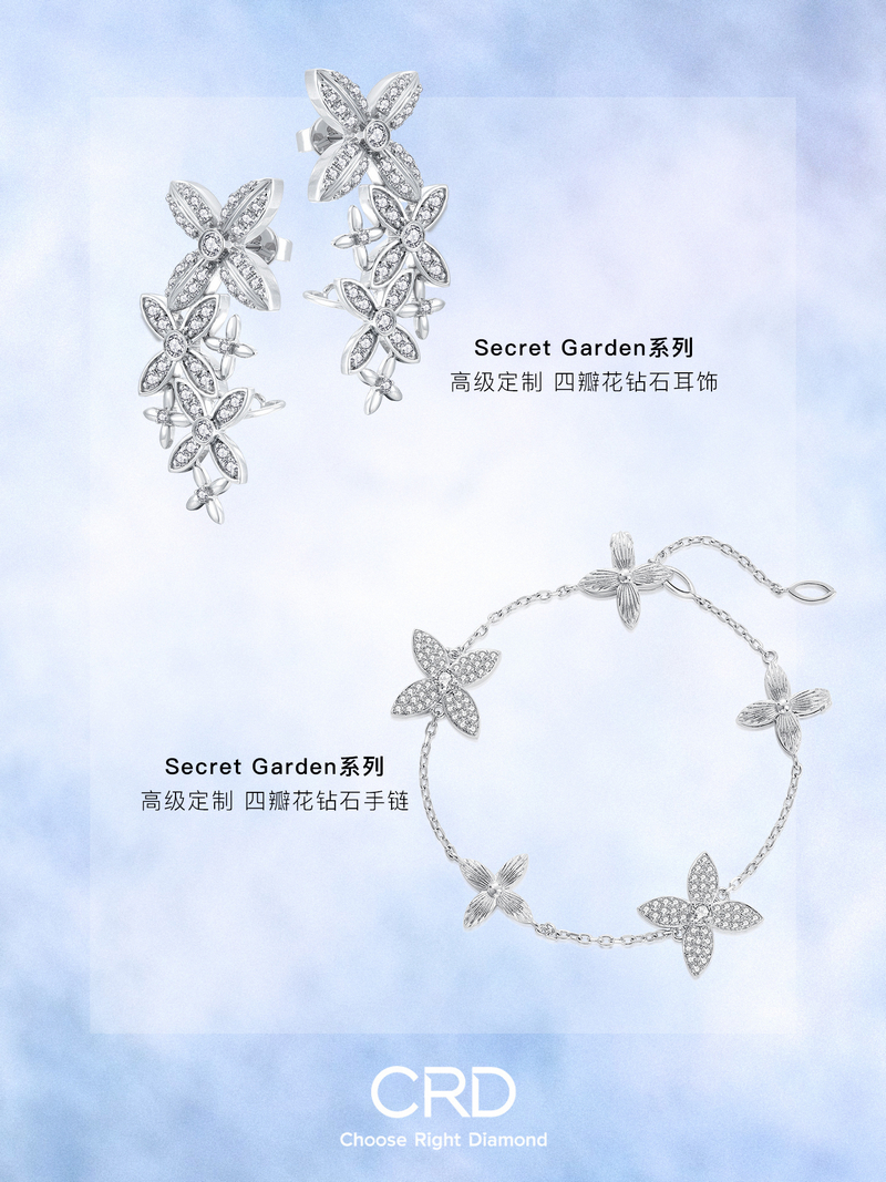CRD克徕帝明星产品